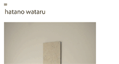 Desktop Screenshot of hatanowataru.org